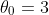 \theta_0=3