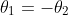 \theta_1=-\theta_2