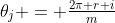 \theta_j = \tfrac{2\pi r i}{m}