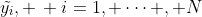\tilde{y_i}, \, i=1, \dots , N