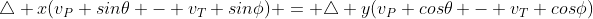 \triangle x(v_P sin\theta - v_T sin\phi) = \triangle y(v_P cos\theta - v_T cos\phi)