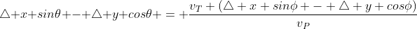\triangle x sin\theta - \triangle y cos\theta = \frac{v_T (\triangle x sin\phi - \triangle y cos\phi)}{v_P}