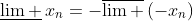 \underline{\lim }{\,{x}_{n}}=-\overline{\lim }\left(-{{x}_{n}}\right)