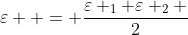 \varepsilon  = \frac{{\varepsilon _1 \varepsilon _2 }}{2}