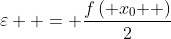 \varepsilon  = \frac{{f\left( {x_0 } \right)}}{2}