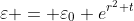 \varepsilon = \varepsilon_0 e^{r^2 t}