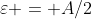 \varepsilon = A/2