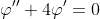\varphi''+4\varphi'=0