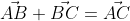 \vec{AB}+\vec{BC}=\vec{AC}