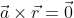 \vec{a}\times\vec{r}=\vec{0}