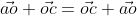 \vec{ao}+\vec{oc}=\vec{oc}+\vec{ao}~.
