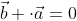 \vec{b} \cdot\vec{a}=0