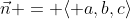 \vec{n} = \langle a,b,c\rangle