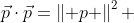 \vec{p}\cdot\vec{p}=\left\| p \right\|^2 