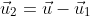 \vec{u}_2=\vec{u}-\vec{u}_1