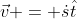\vec{v} = \dot{s}\hat{t}