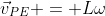 \vec{v}_{PE} = L\omega