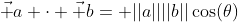\vec a \cdot \vec b= ||a||||b||\cos(\theta)
