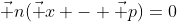 \vec n(\vec x - \vec p)=0