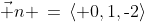 \vec n \,=\,\langle 0,1,\text{-}2\rangle
