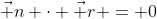\vec n \cdot \vec r = 0