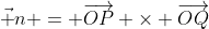 \vec n = \overrightarrow{OP} \times \overrightarrow{OQ}