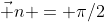 \vec n = \pi/2
