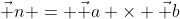 \vec n = \vec a \times \vec b