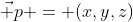 \vec p = (x,y,z)