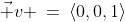 \vec v \:=\:\langle0,0,1\rangle