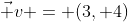 \vec v = (3, 4)