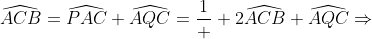 \widehat{ACB}=\widehat{PAC}+\widehat{AQC}=\frac{1}  {2}\widehat{ACB}+\widehat{AQC}\Rightarrow