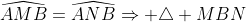 \widehat{AMB}=\widehat{ANB}\Rightarrow \triangle MBN