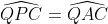 \widehat{QPC}=\widehat{QAC}