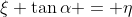 \xi \tan\alpha = \eta