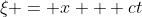 \xi = x + ct