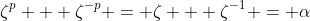 \zeta^p + \zeta^{-p} = \zeta + \zeta^{-1} = \alpha