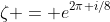 \zeta = e^{2\pi i/8}