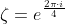 \zeta=e^{\frac{2\pi\cdot{i}}{4}}