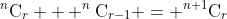 ^n\mathrm{C}_r + ^n\mathrm{C}_{r-1} = ^{n+1}\mathrm{C}_r