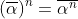{(\overline{\alpha}})^n={\overline{\alpha^n}}