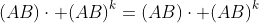 {(AB)}\cdot {(AB)}^{k}={(AB)}\cdot {(AB)}^{k}