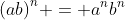{(ab)}^{n} = {a^n}{b^n}
