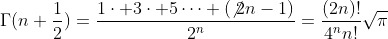 {\Gamma}(n+\frac{1}{2})=\frac{1\cdot 3\cdot 5\cdots (\not{2}n-1)}{2^{n}}=\frac{(2n)!}{4^{n}n!}\sqrt{\pi}