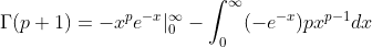 {\Gamma}(p+1)=-x^{p}e^{-x}|_{0}^{\infty}-\int_{0}^{\infty}(-e^{-x})px^{p-1}dx