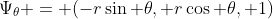 {\Psi_\theta = (-r\sin \theta, r\cos \theta, 1)}