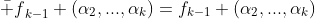 {\bar f}_{k-1} (\alpha_2,...,\alpha_k)=f_{k-1} (\alpha_2,...,\alpha_k)