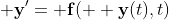 {\bf y}'={\bf f}({ \bf y}(t),t)