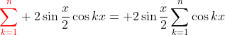 {\color{red}\sum_{k=1}^n} 2\sin{\frac{x}{2}}\cos{kx}= 2\sin{\frac{x}{2}}\sum_{k=1}^{n}\cos{kx}