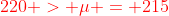 {\color{red}220 > \mu = 215}